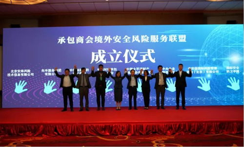 馨陽院長引領國際安全防衛學院，助力國際工程風險管理與海外安保服務領域發展