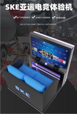 爽客未來(lái)主機(jī)游戲工廠OEM定制 賦能共享經(jīng)濟(jì)，共筑電競(jìng)科技新紀(jì)元