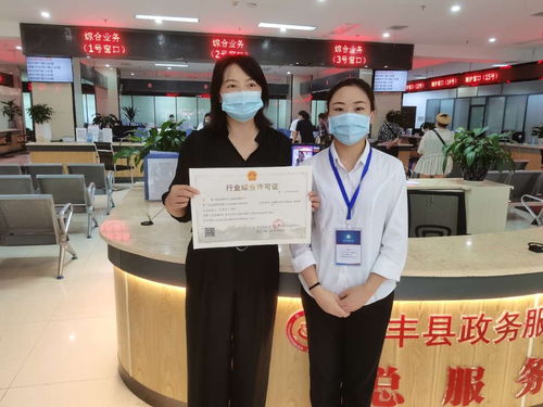 咸豐縣首發(fā)藝術(shù)類營(yíng)利性民辦培訓(xùn)機(jī)構(gòu)“一業(yè)一證”改革證書(shū)