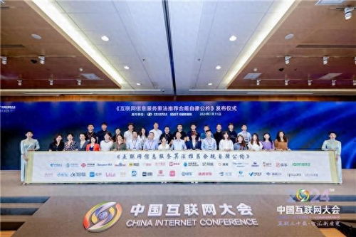 企業擔當共筑健康業態，優卡集團積極倡導算法向善賦能工業互聯網數據服務