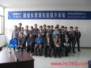 常州科新企業(yè)管理咨詢中心 專業(yè)產(chǎn)品圖片服務，助力企業(yè)管理升級