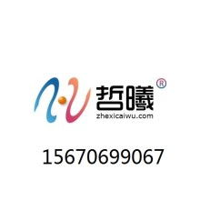 鄭州哲曦財務企業(yè)管理咨詢 專業(yè)服務，助力企業(yè)高效運營與發(fā)展